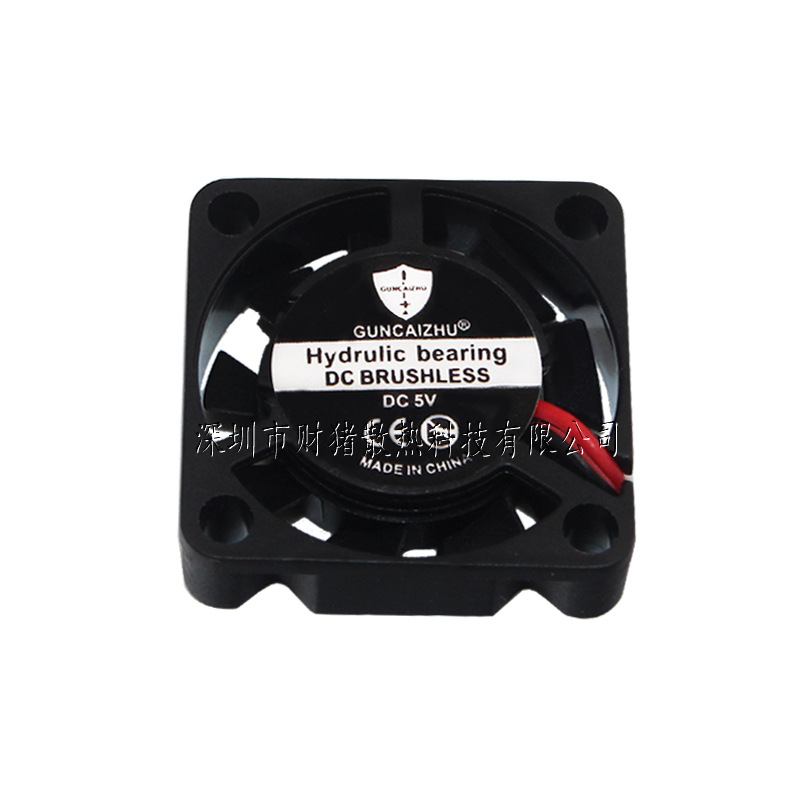 แบริ่งน้ำมันพัดลมทำความเย็น UA - Raspberry Pi Water Cooling Kit บทวิจารณ์และราคา