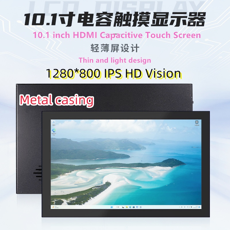 10.1นิ้ว1280x800 IPS Raspberry - Raspberry Pi 10.1 Inch Capacitive Touch Screen Ips บทวิจารณ์และราคา